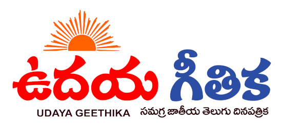 Udaya Geethika